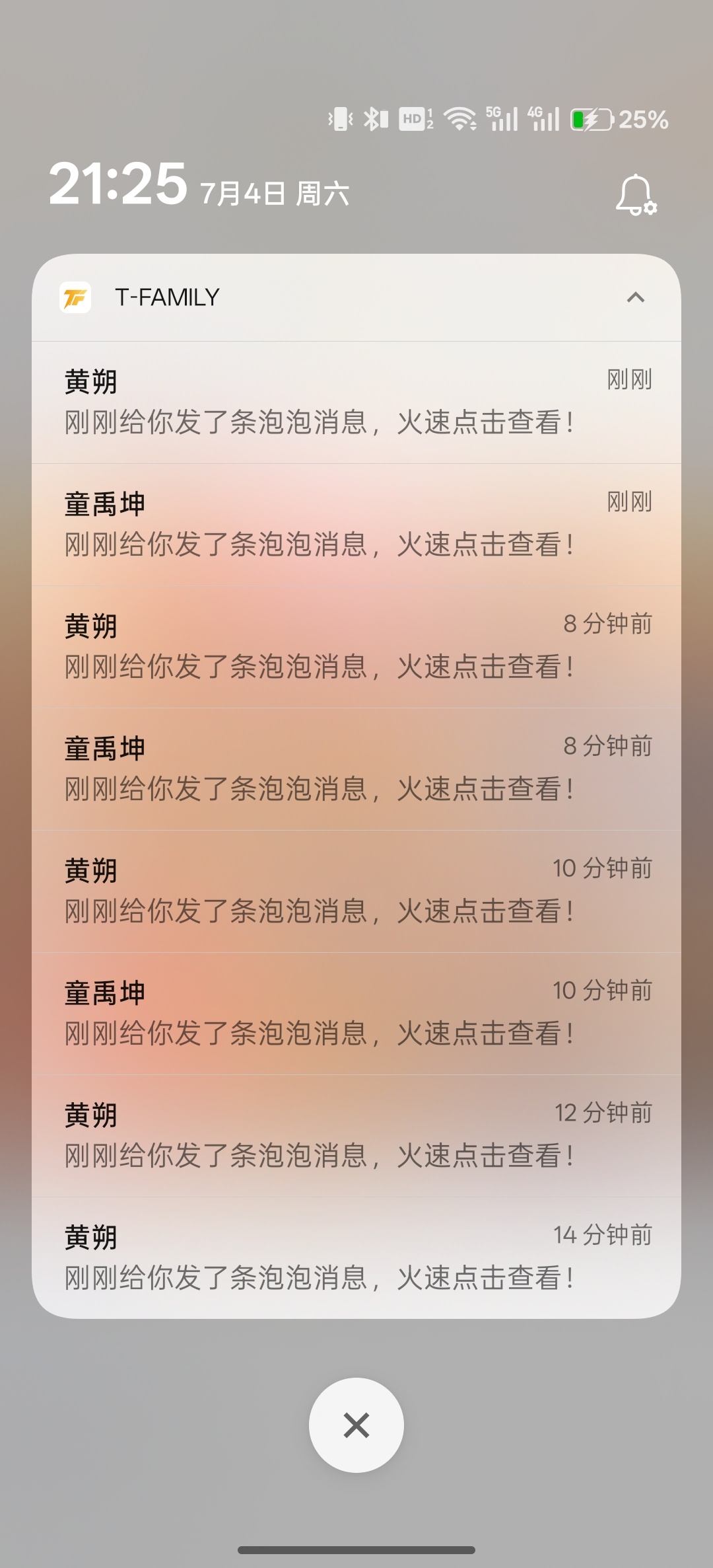 每天一个不注意 