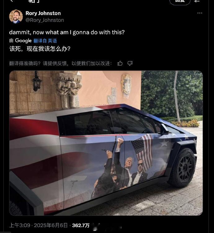 他问怎么办 马斯克突然改口 ​​​