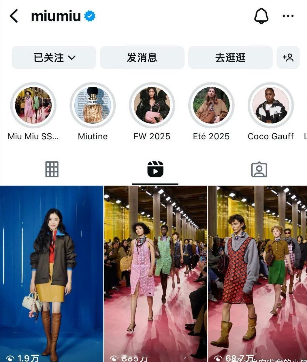 MiuMiu大秀INS认领视频封面是刘浩存 ​​​