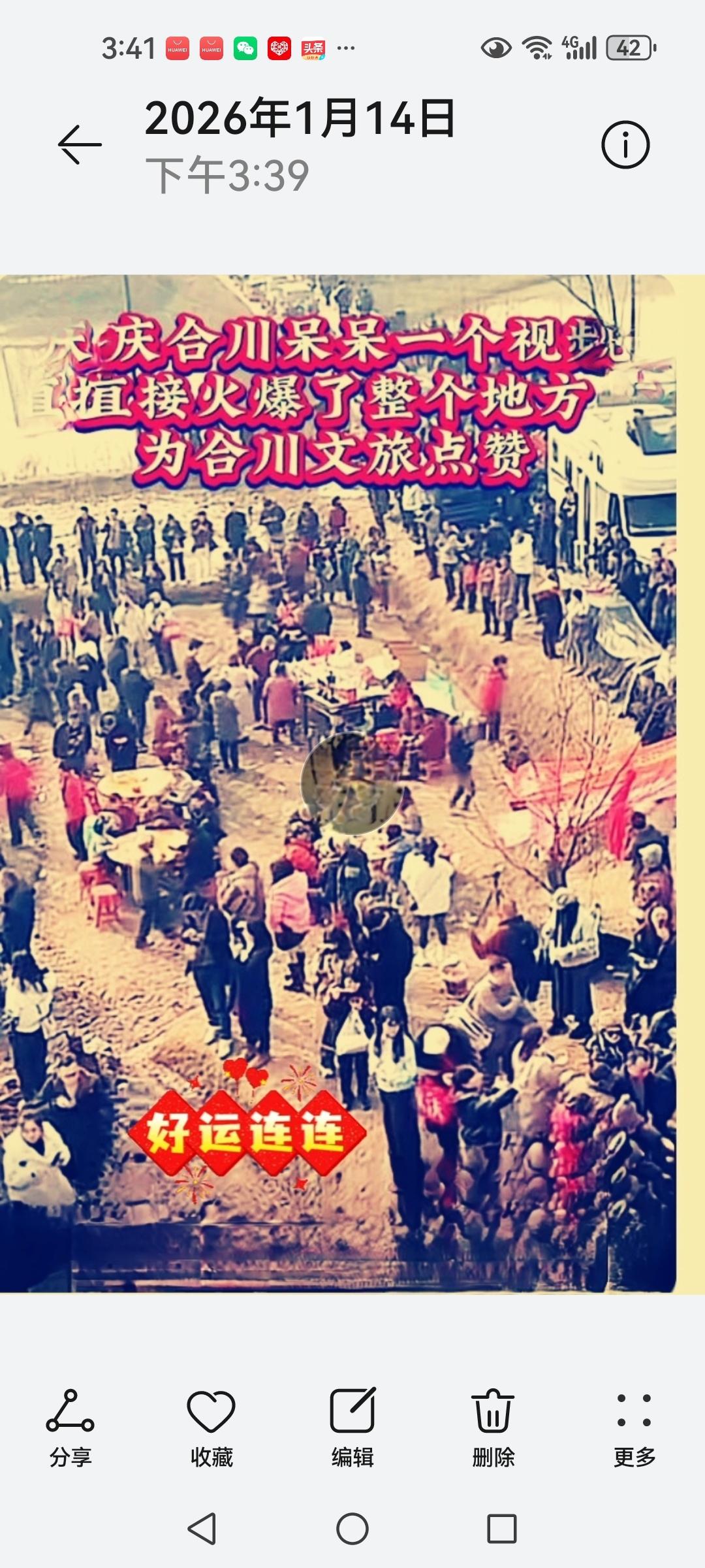 。