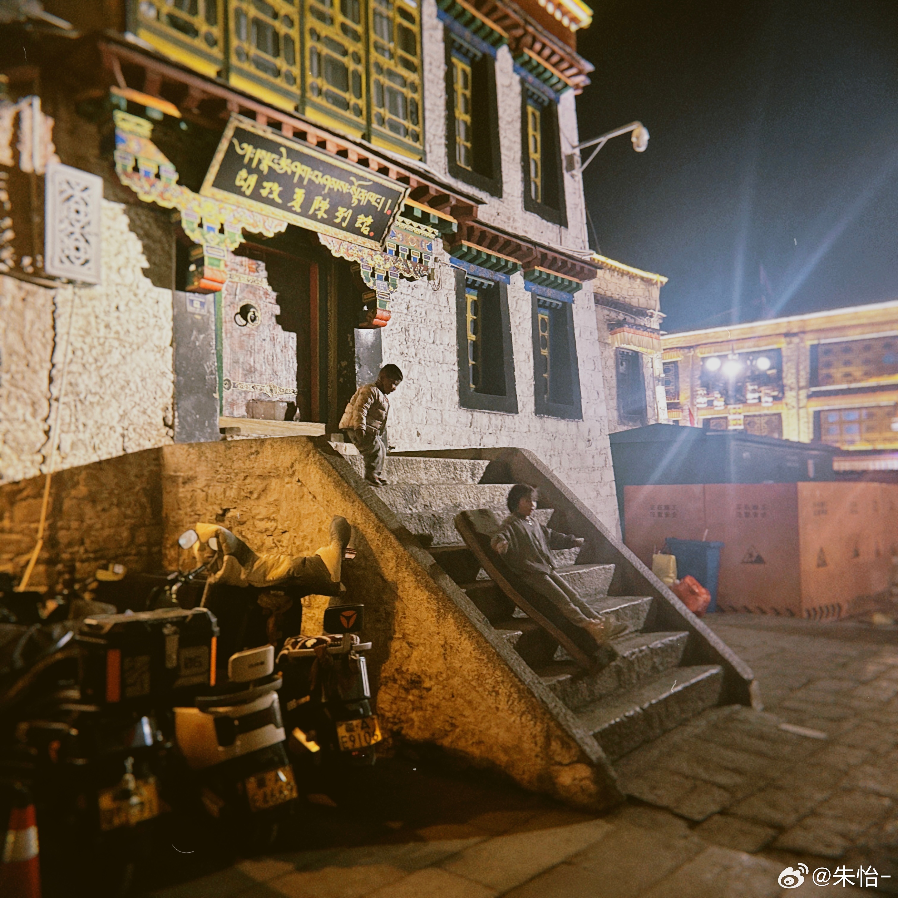 一张图证明我来过这里 今日Citywalk-下飞机➡️八廓街（mark二十年后来