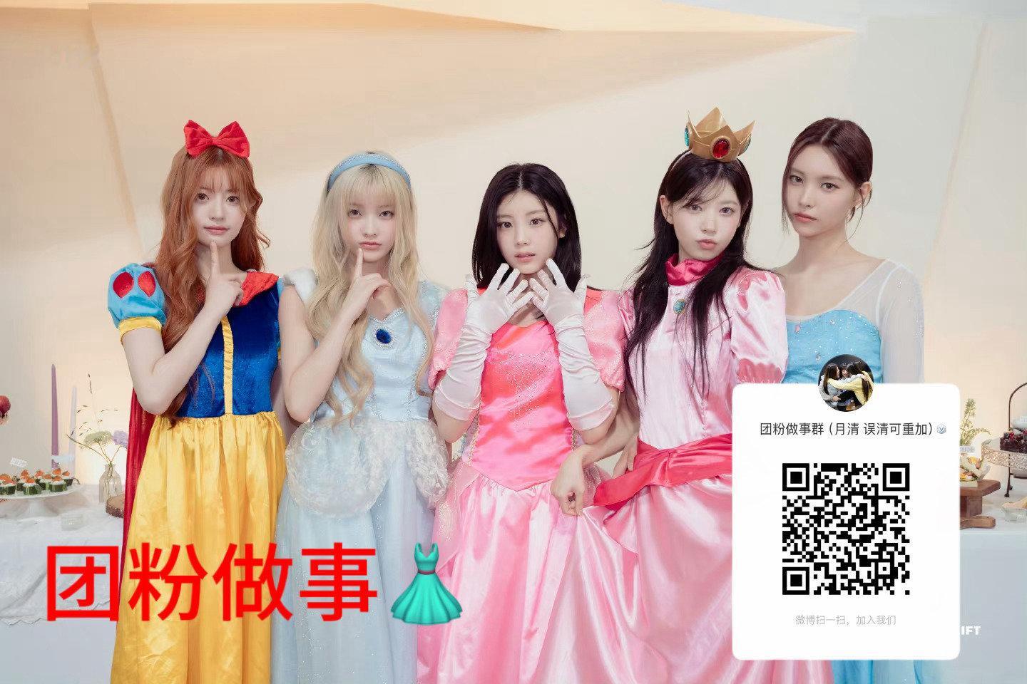 ILLIT  带图扩散澄清在此条下👍🧱🍎的2.16手动抽两个人发5.2 