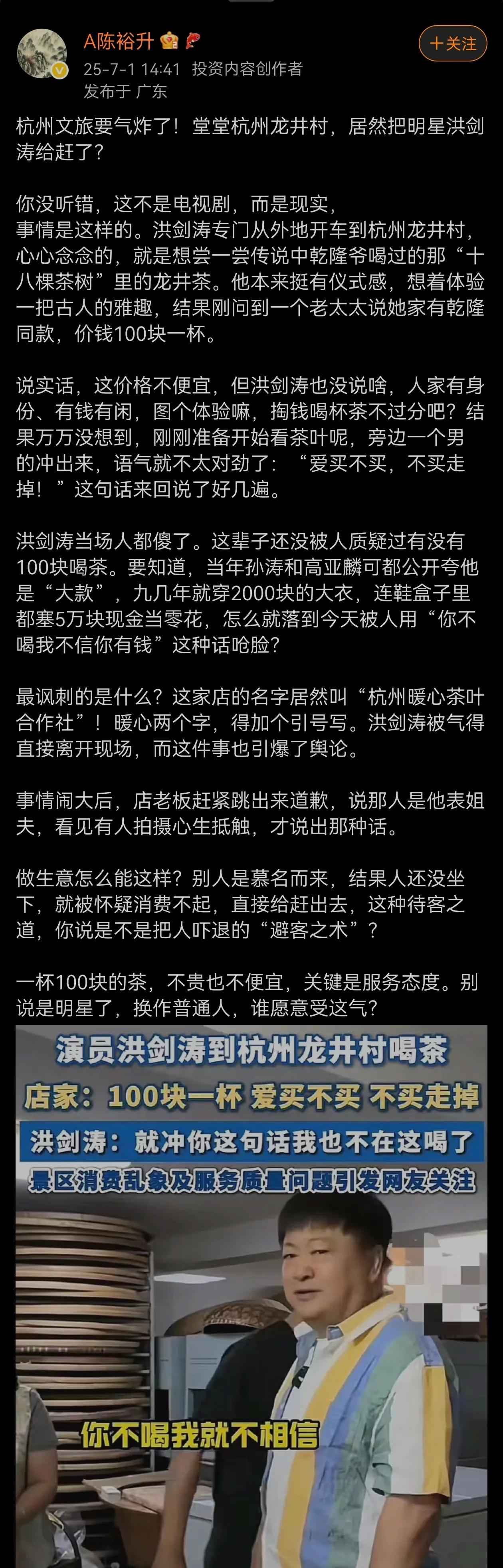 大部分景区服务质量都不敢恭维。
