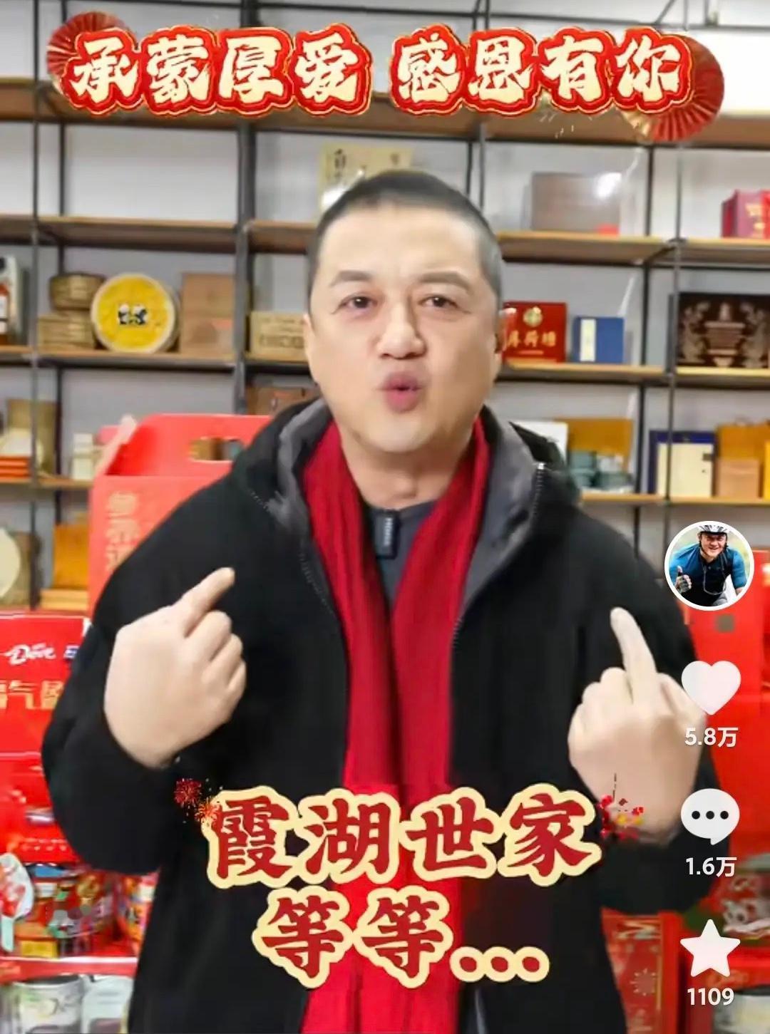 李亚鹏，
原来之前都是我看错你了，
本以为你只是一个有大爱的人，没想到你还是一个