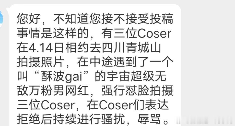 怎么又是他啊[疑问][疑问][疑问] ​​​