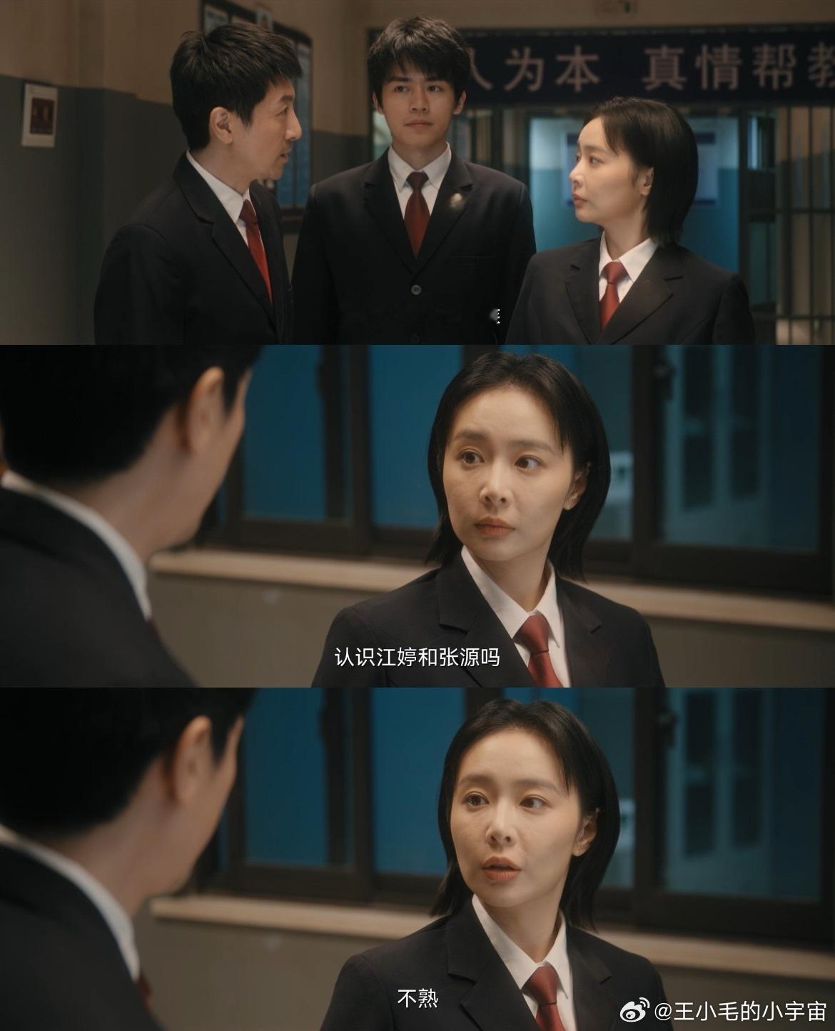 这撞铁门的疯劲谁看谁害怕 在《网剧正当防卫》中，叶青演的江婷撞门那段绝了。那疯劲