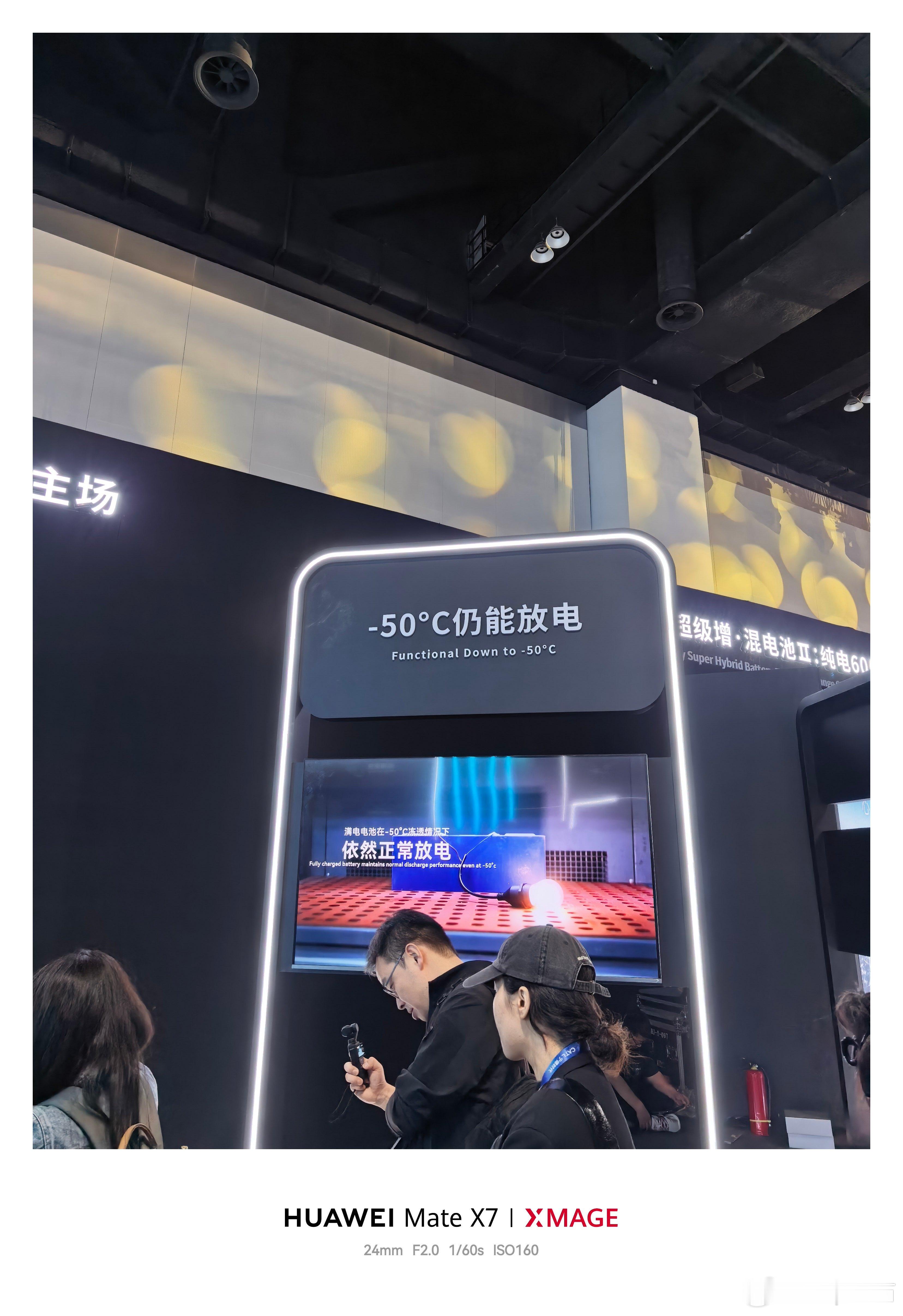 今晚发布的动力电池产品很多接下来，我会慢慢给大家说道说道讲一讲发布会上没提到的一