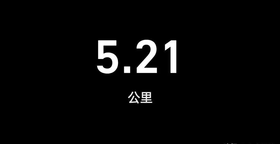 那天早上跑完，汗还没干，心里却像吃了一颗糖——战胜惰性，确实甜。
可你有没有发现