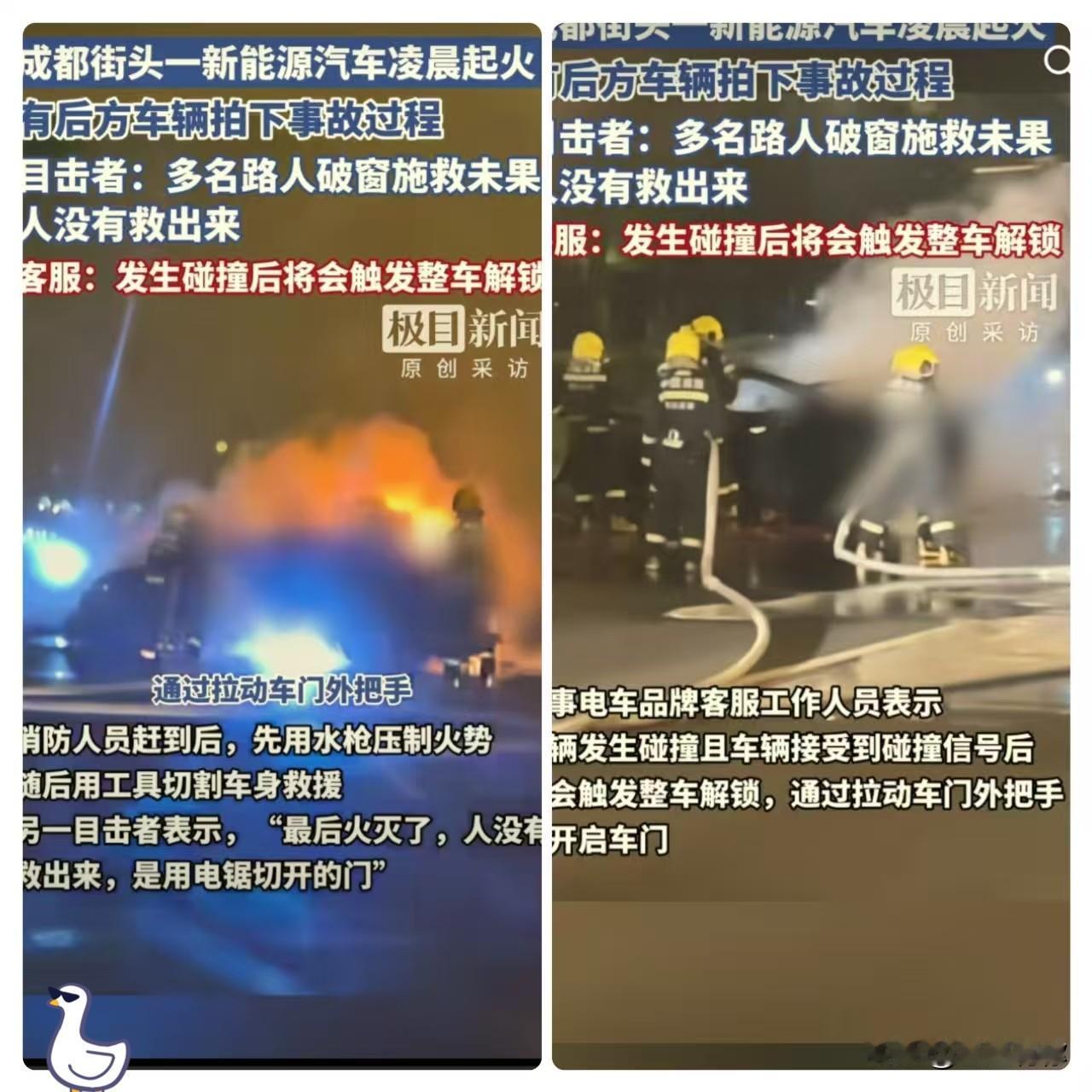 看到成都天府这起车祸，我默默做了3个决定：
明年换车还是买手动挡的：我现在的车就