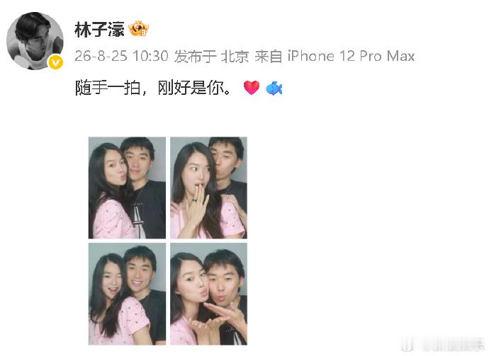 陈瑜林子濠公开恋爱陈瑜和林依轮儿子恋爱 25日，模特与林依轮儿子晒照公开恋爱：“