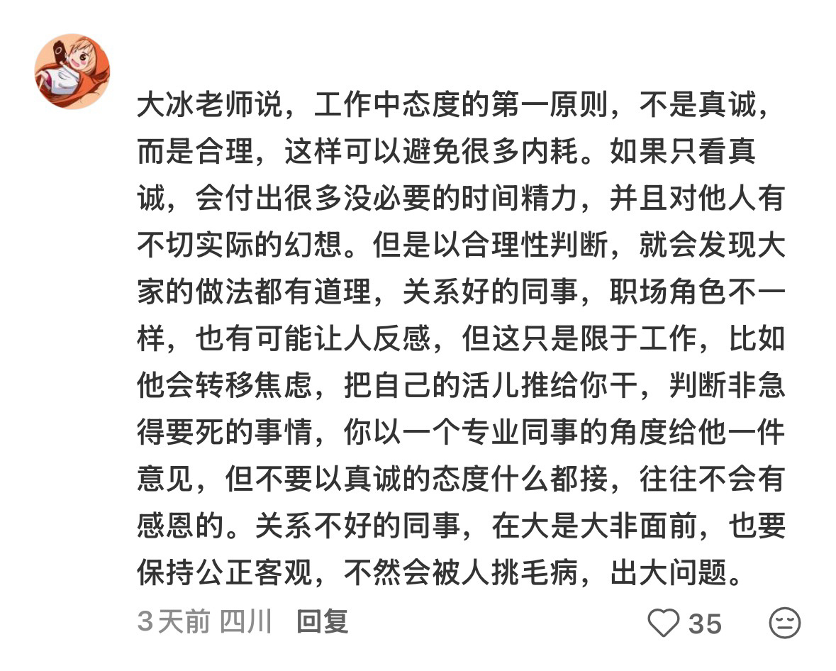 盘点那些开智的瞬间 慢慢急，不要来 