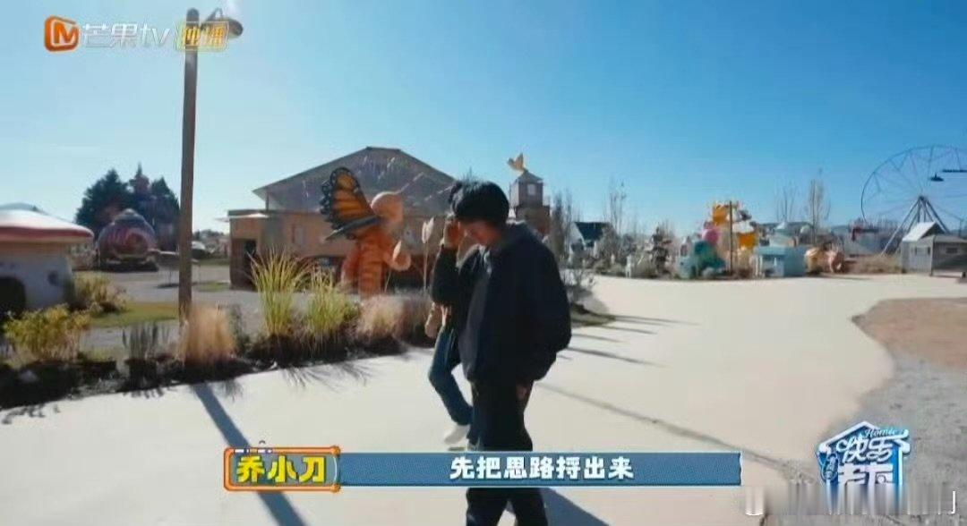 陈楚生solo手工时段快乐老友有风季 原来陈楚生还藏着手工技能，也太惊喜了吧 