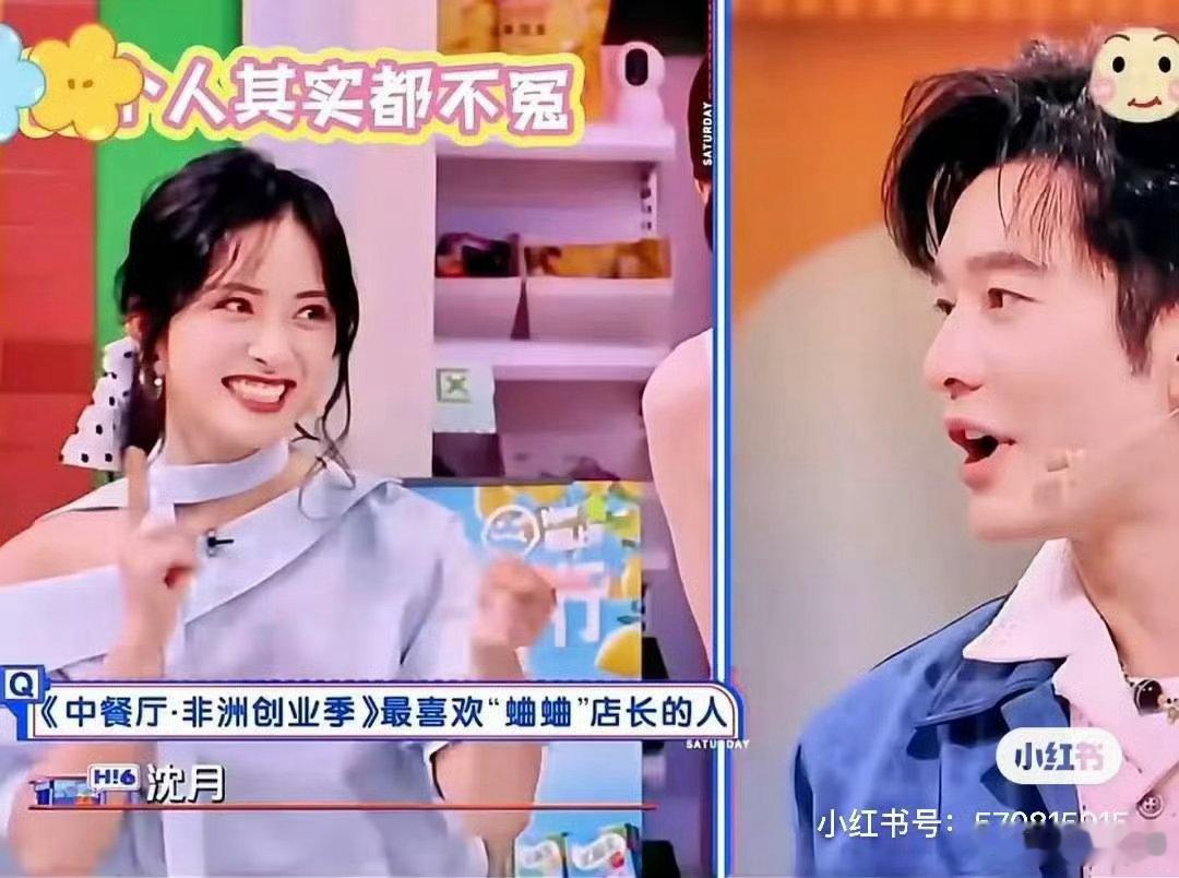 黄晓明说张雅琪最有可能爱摸鱼晓明哥就爱说大实话 