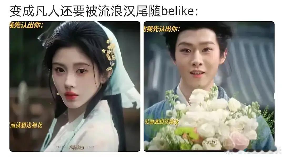 鞠婧祎田嘉瑞这一对是不是大家最不看好的CP 