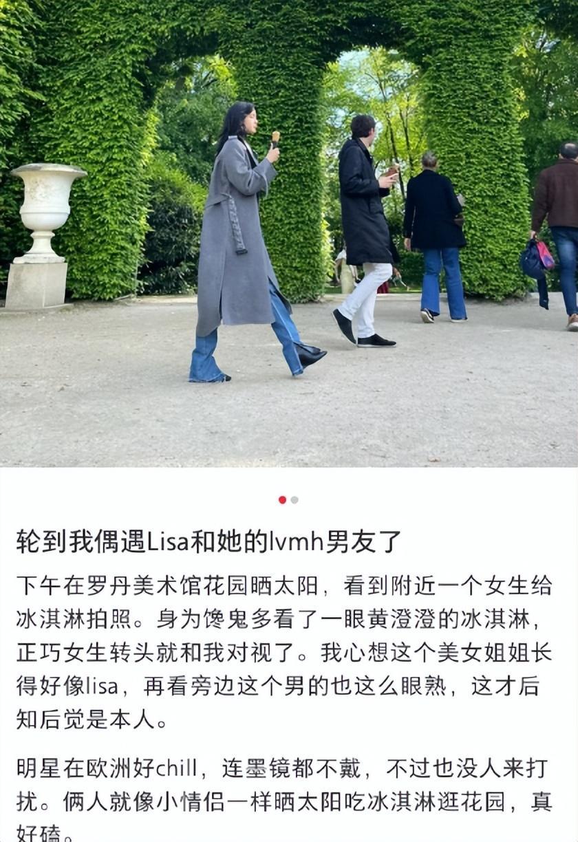 Lisa或将与三公子共度圣诞平安夜大瓜来袭！Lisa疑与三公子共度圣诞，巴黎街头
