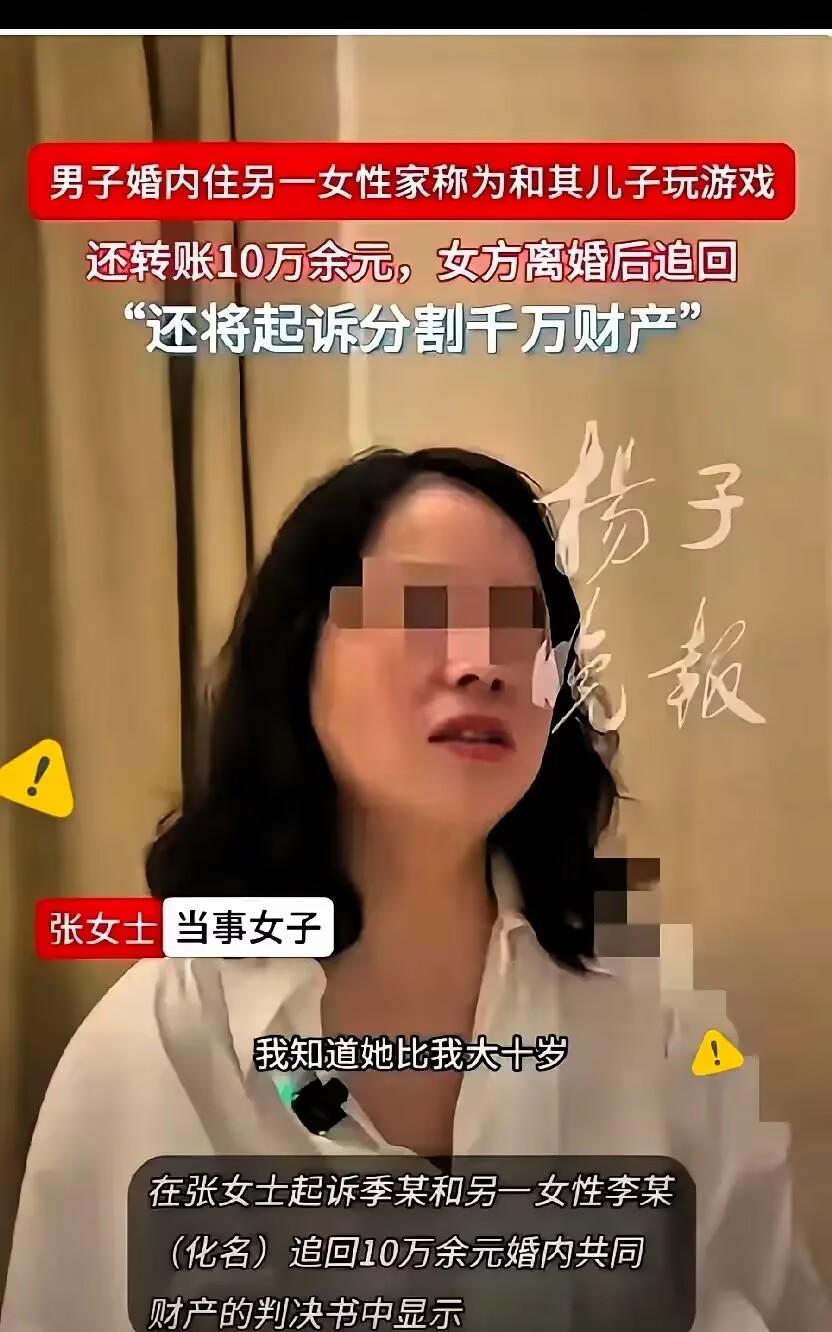 上海的一男子34岁，沉迷对门44岁的离异女邻居貌美，多次去借东西、送东西。两人多