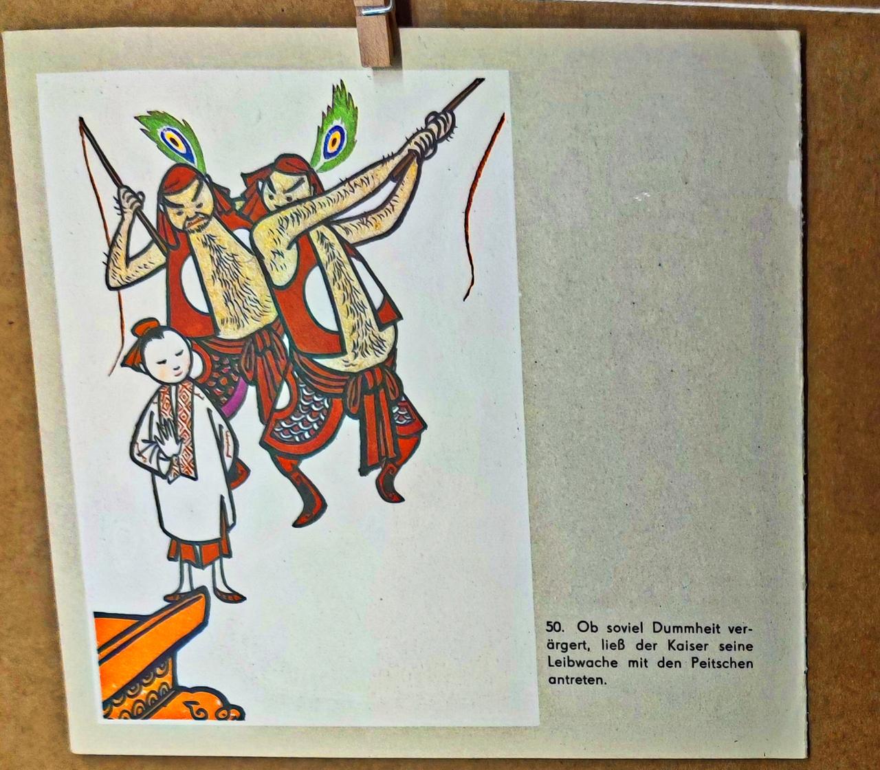 鲁艺连环画文献研究展
    ″时代印记、为人民而画一一鲁艺连环画文献研究展″，
