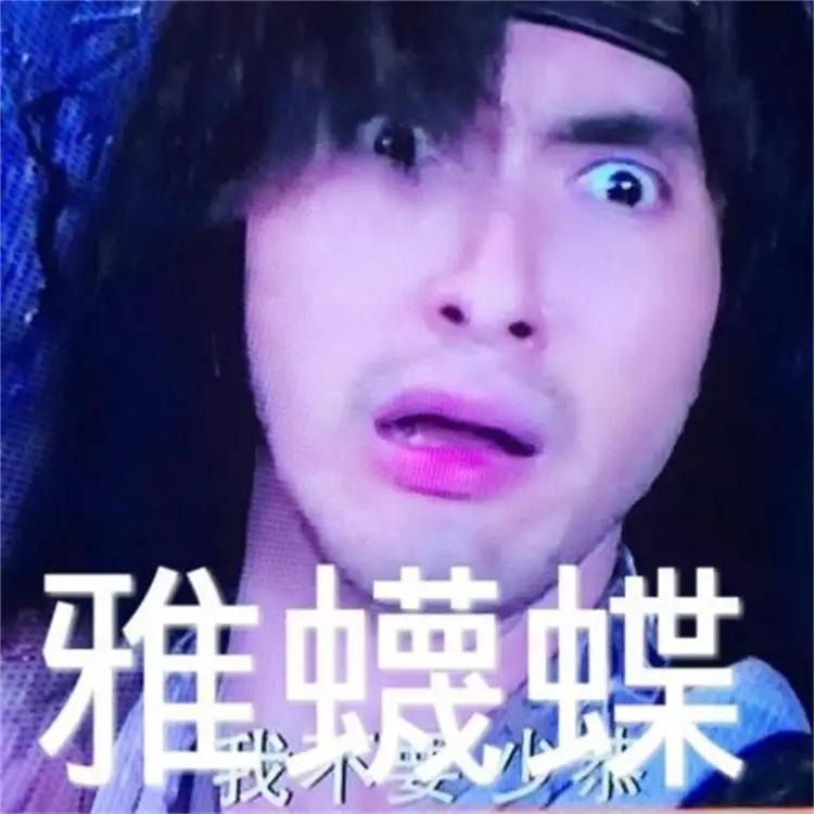 这三个字，简单高效信息量大！
