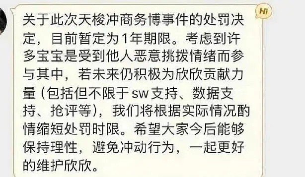 王鹤棣直播感谢粉丝感谢粉丝有啥问题？难道有些人背后800yxh拉踩别人，冷暴力粉