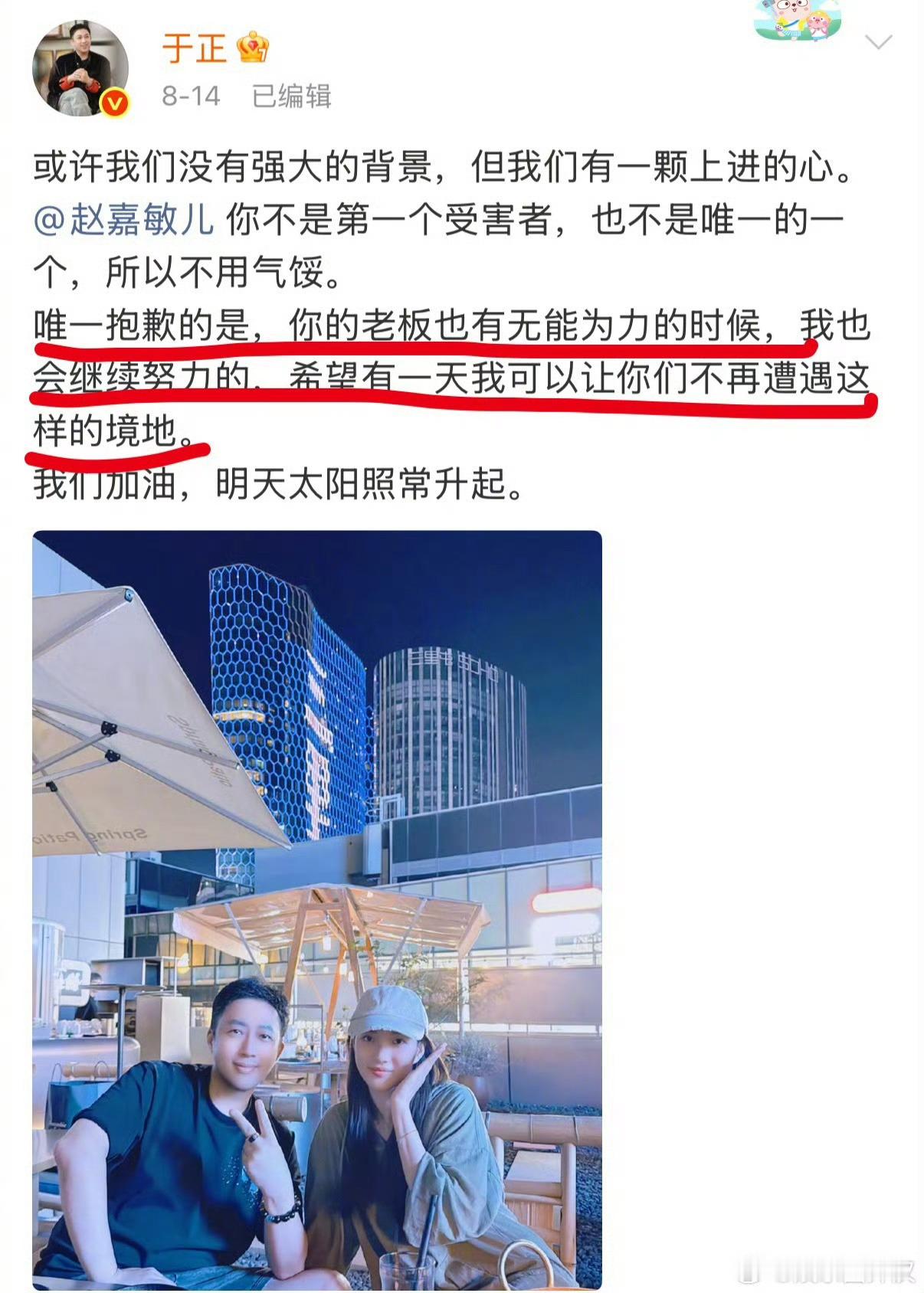 所以我才认为那个七七小姑娘很适合签约他，毕竟他对手下的女艺人还是都挺好的于正虽然