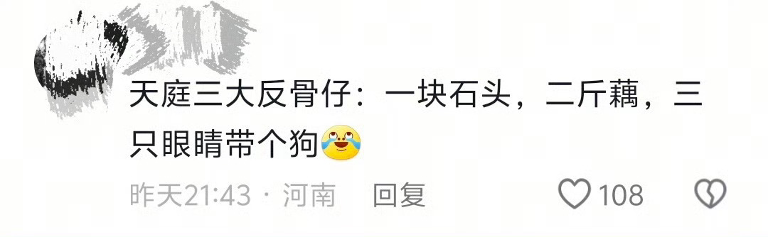 哪吒2为什么比哪吒1更好看 ？我的回答是，第二部做的时候更有钱。有了钱，从前那些
