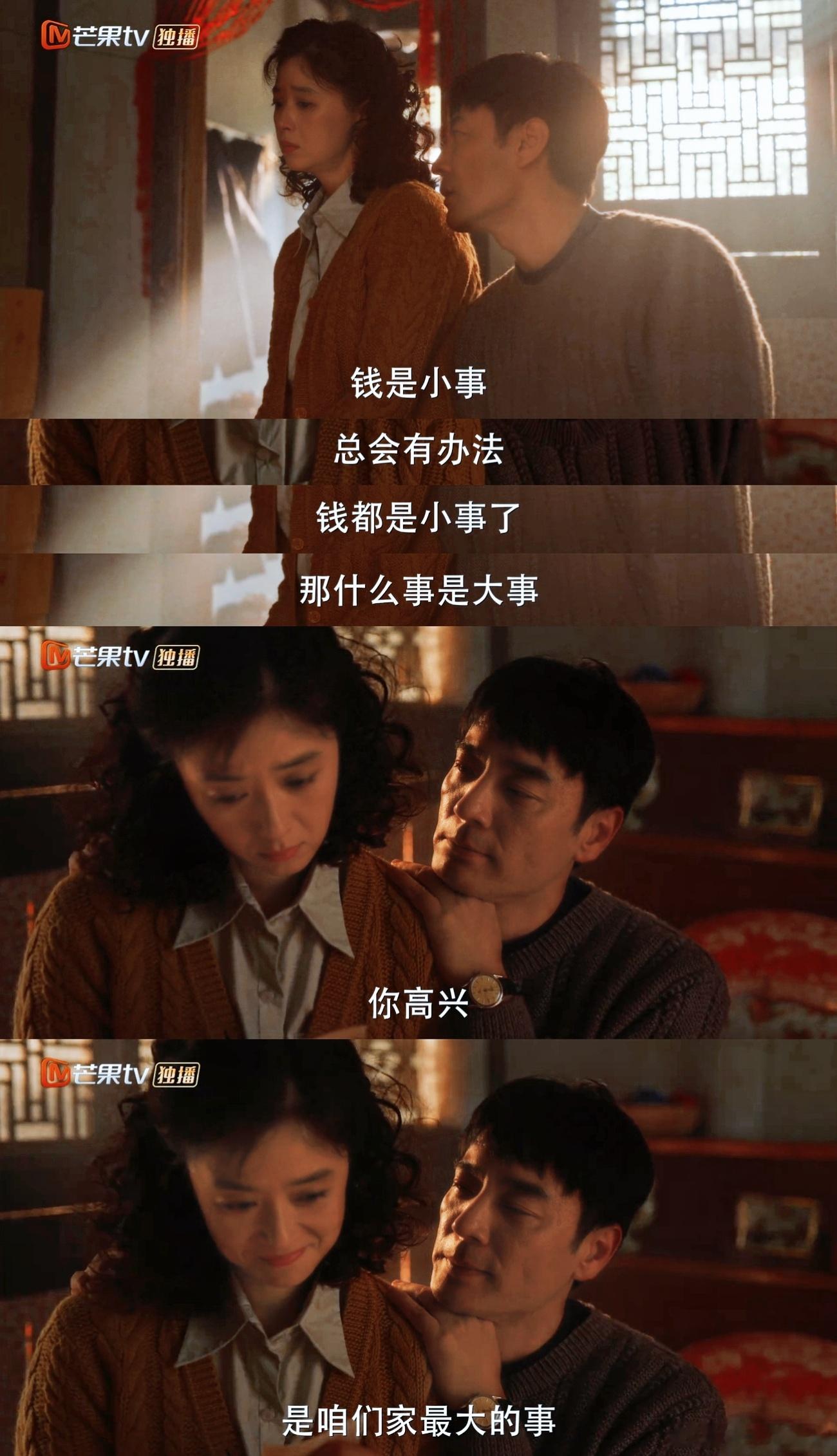 友友们 #小巷人家# 太好看了[苦涩][苦涩][苦涩]不愧是正午阳光的剧啊！一口