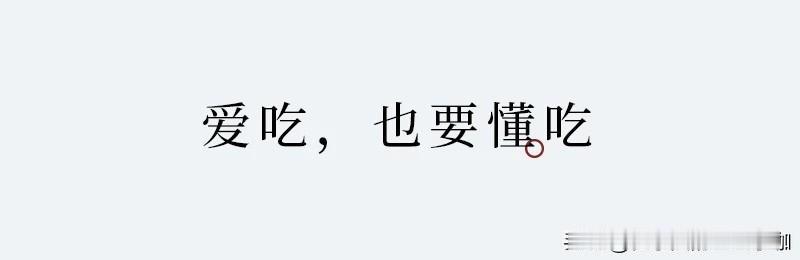 旺旺晒出无糖低糖新品后仍需要说明的是，无和低的是什么糖，有没有使用甜味剂等。