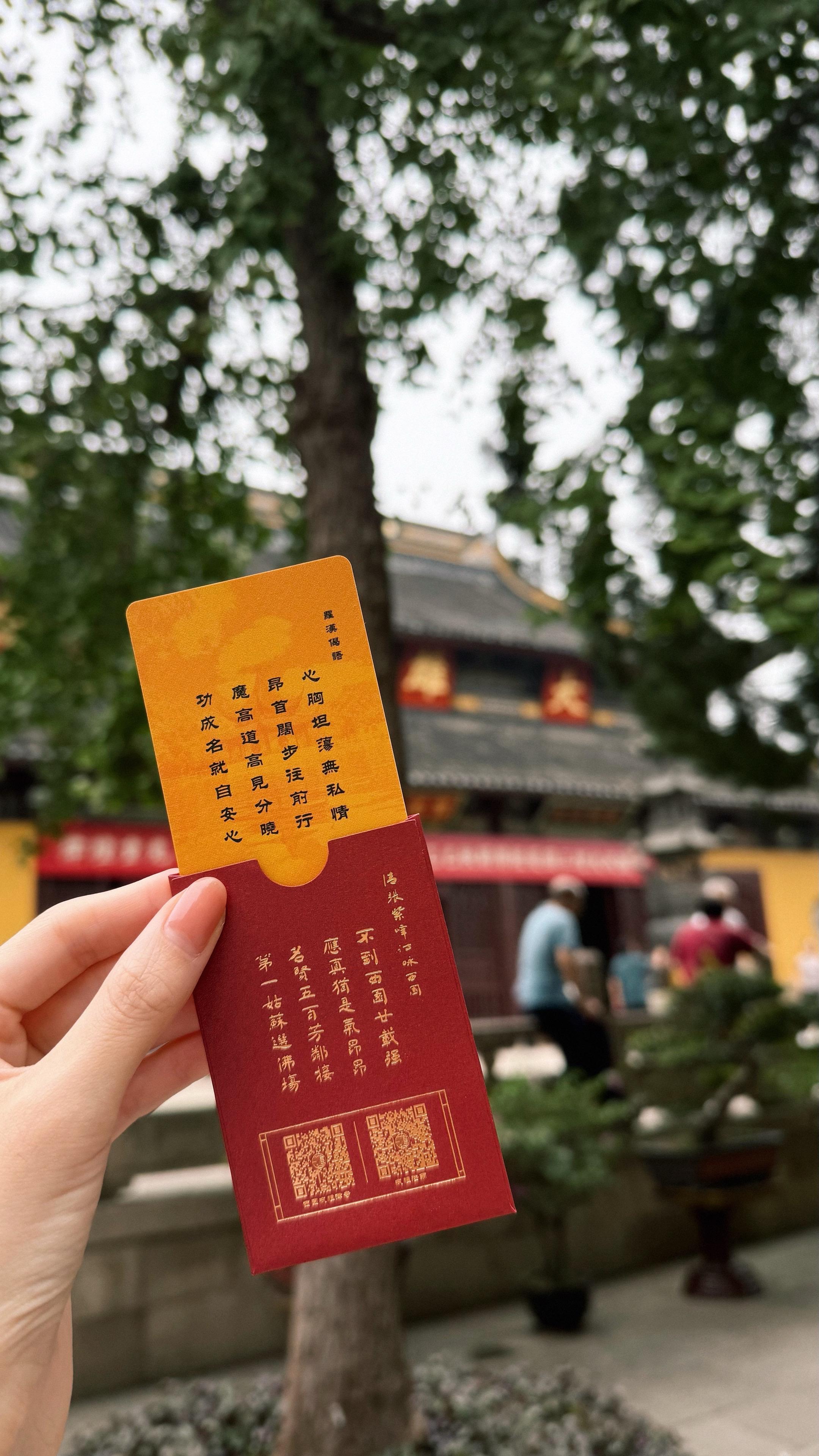 相逢已是上上签 何必执着事事圆