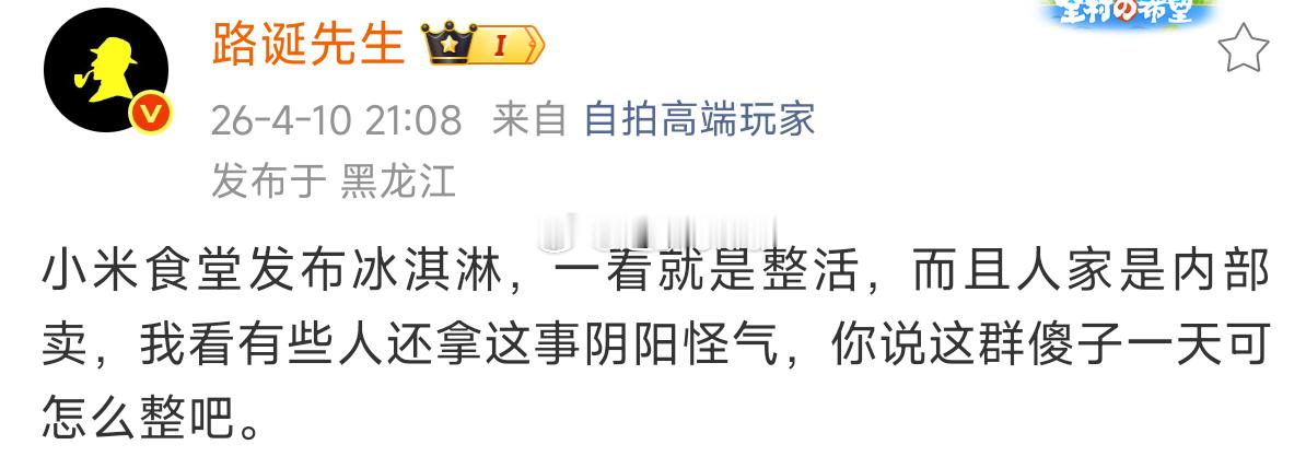 是呀！不知道他们为什么应激了