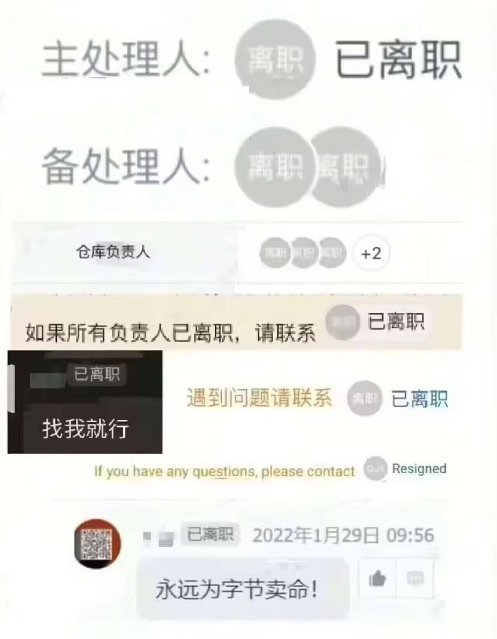 （笑） 