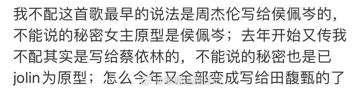 为什么大家不嗑周杰伦和昆凌？ 