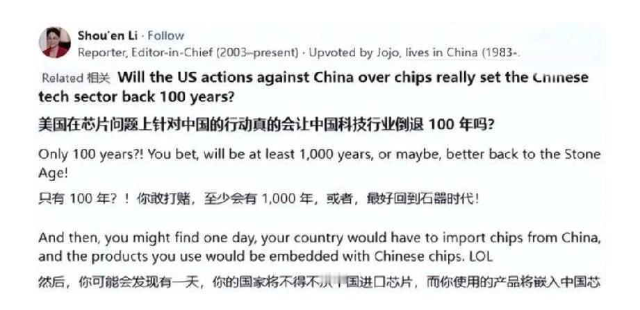 美国论坛Quom这个问题挺搞笑的。西方半导体业内有人觉得美国联合日本、荷兰制裁，