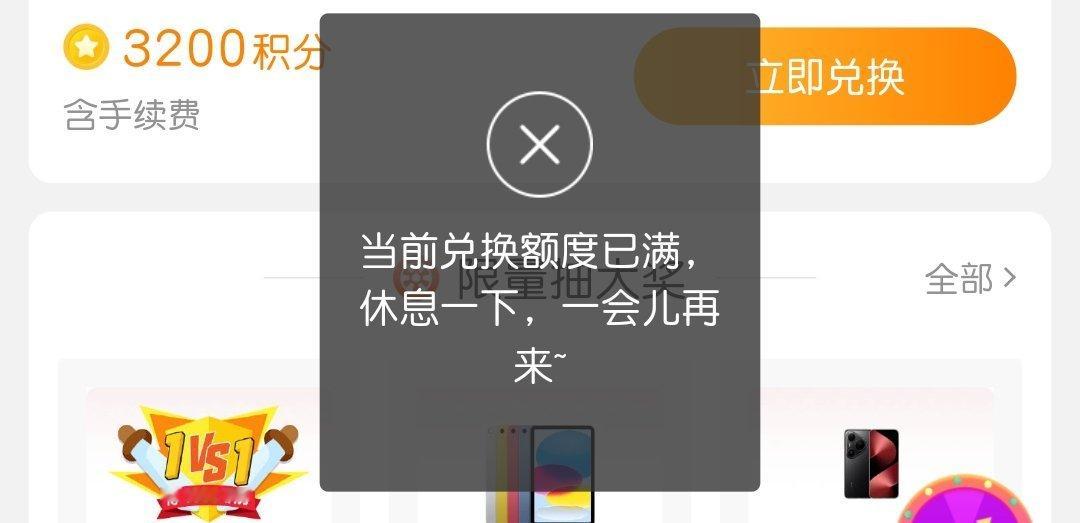 又发癫 