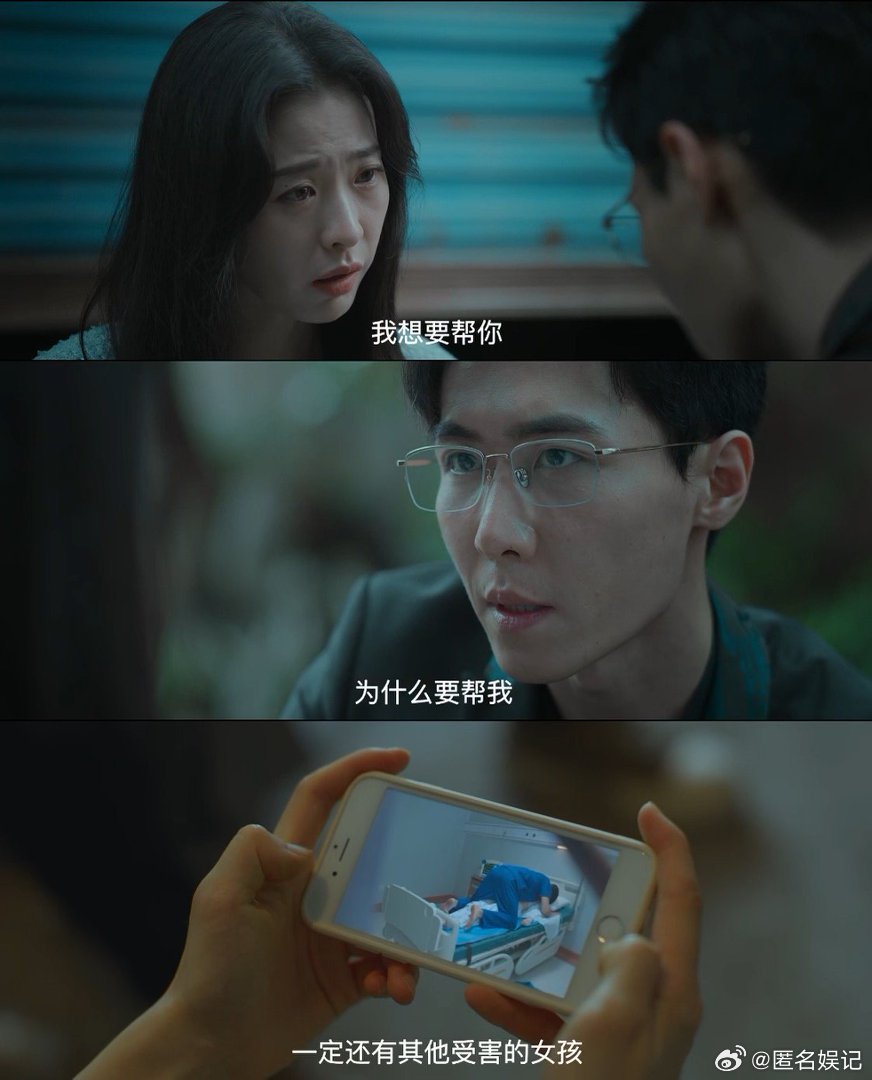 谁动了我的隐私开播谁动了我的隐私3 月必追悬疑剧预定！《谁动了我的隐私》今晚开播