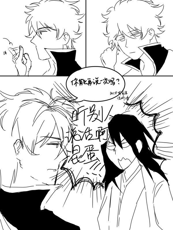 4928腿了小漫画🫳🏻🫳🏻各位请吃 
