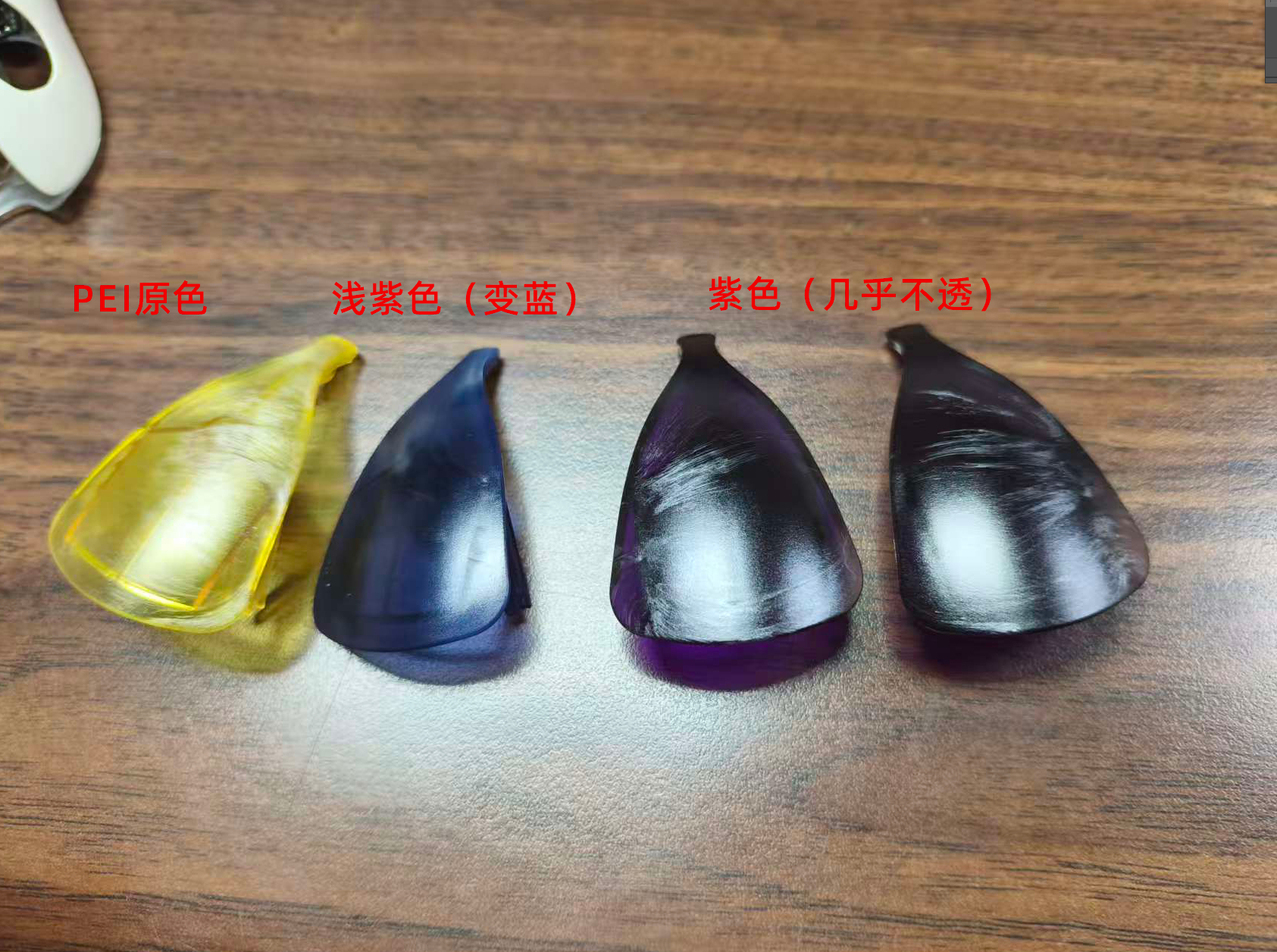 PEI 有非常好的材料性能，更坚固，更耐磨而且长期和手掌接触盘的会更温润。正是因