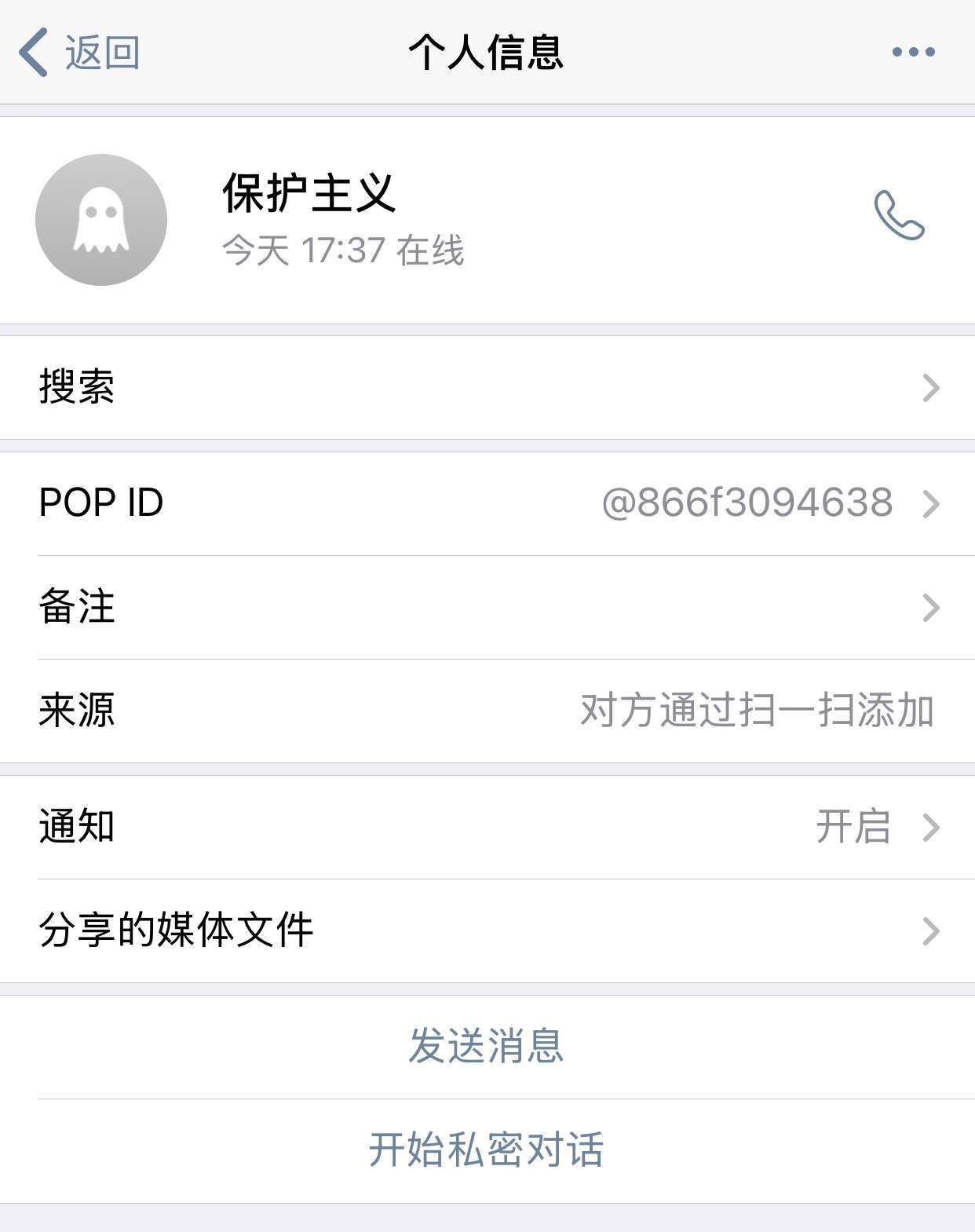 ^老婆你怎么🎺了…不是还说下次给我链接的吗 我想你 刚想给你发消息 结果发现你