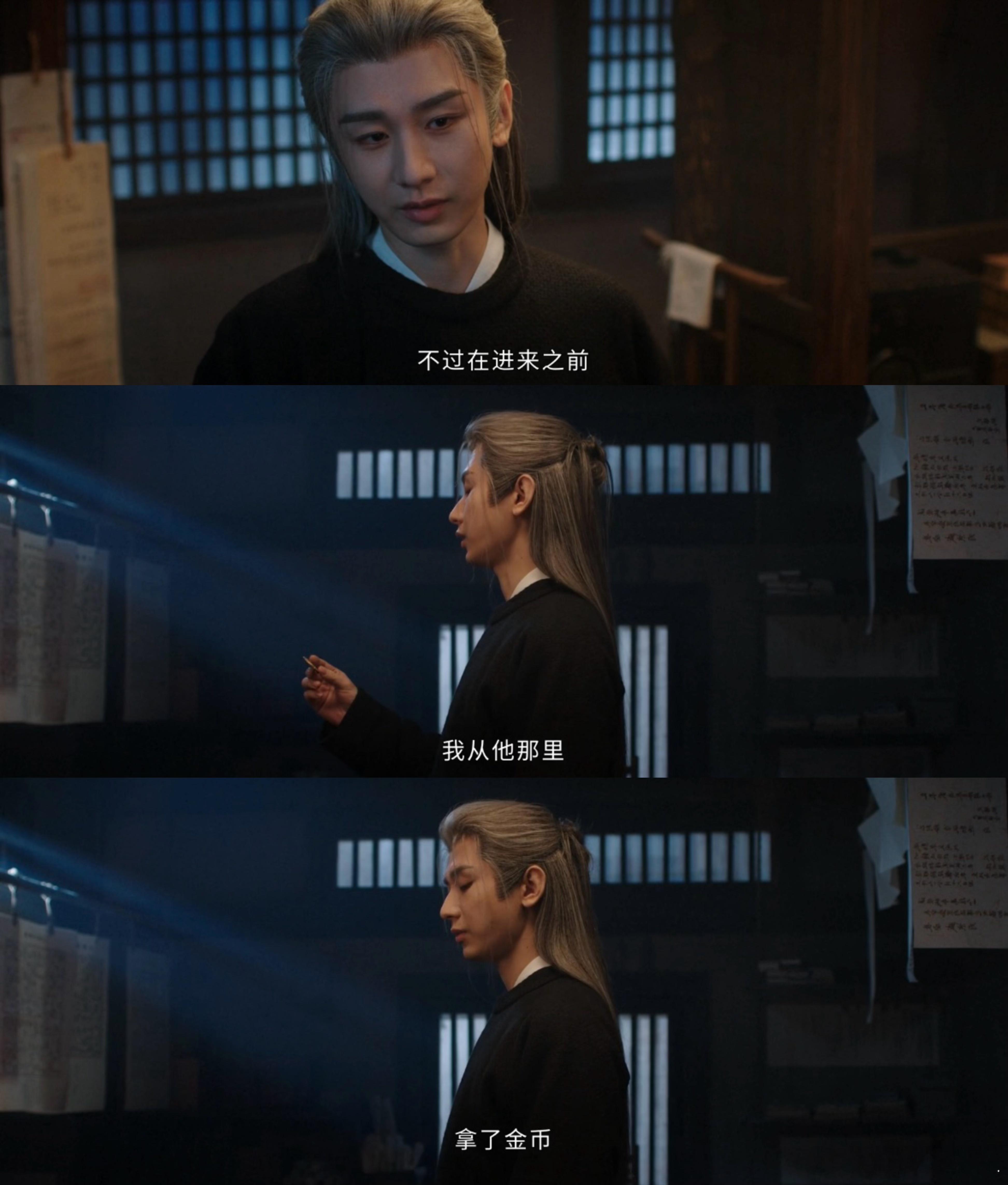 谢淮安头发是白了下手更黑了谁懂白发谢怀安的反差感！染白发入虎贲闯险地，手更黑路子