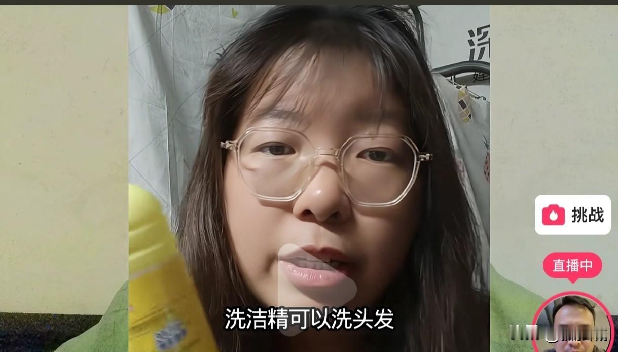 突然刷到一个干过多年美发的博主说洗洁精可以洗头发，大多数理发店都在用洗洁精洗头发