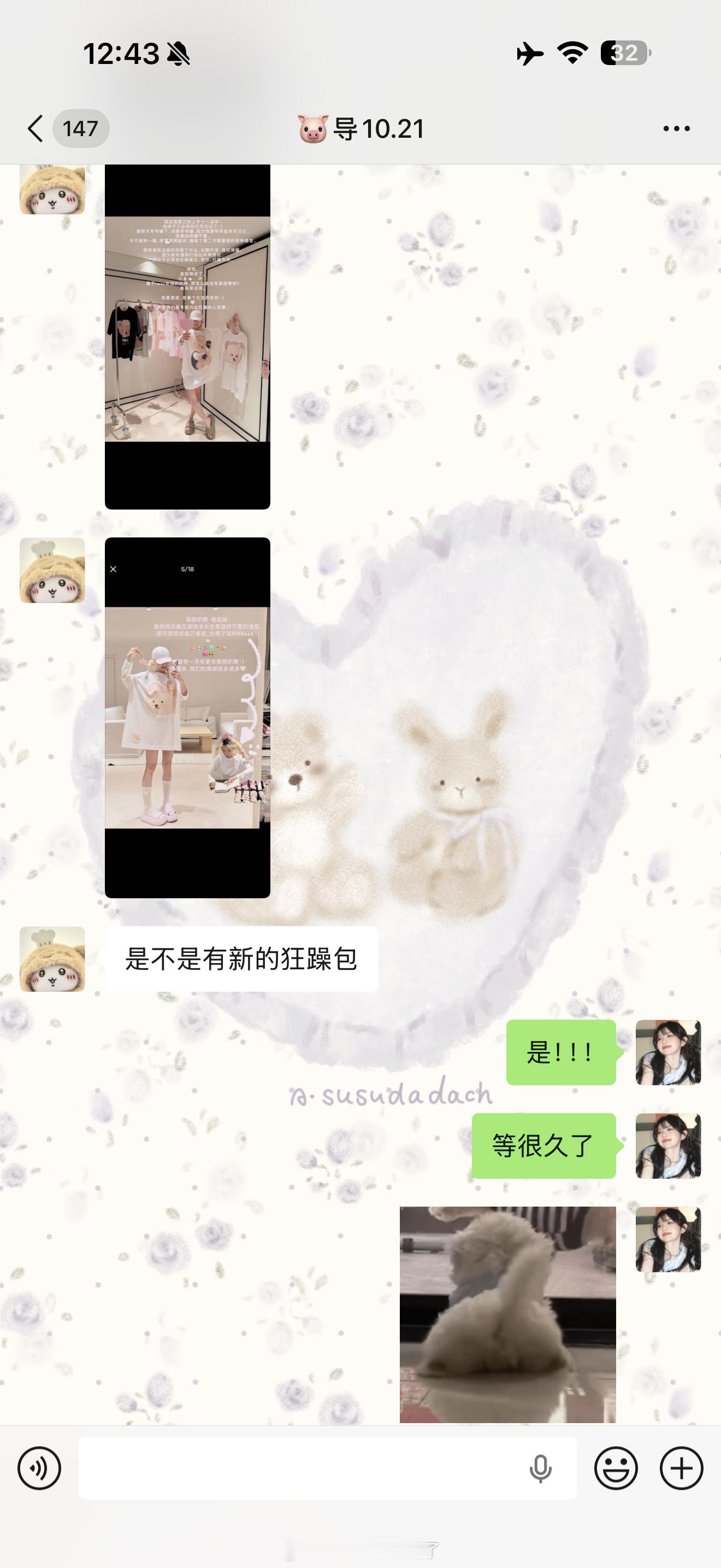 ：让每一位朋友入坑是我的宿命(希望她再也不穿13demarzo 