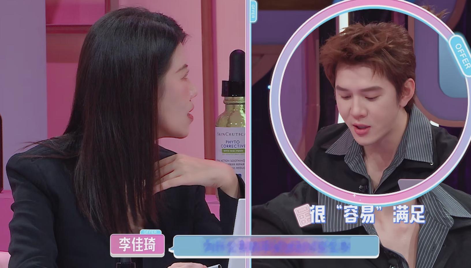 看老板吃瘪治好了我的精神内耗《所有女生的OFFER2026》EP02这个“历时最