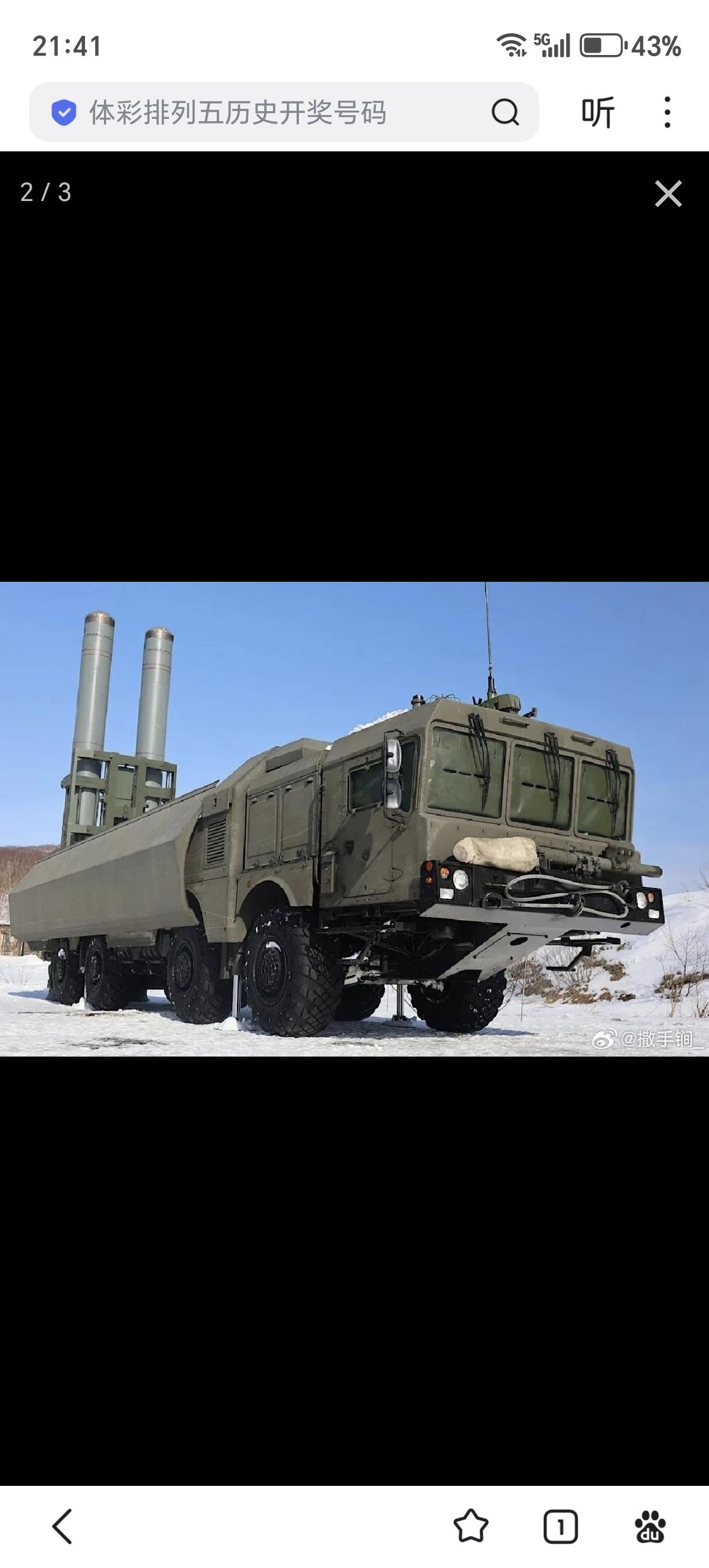 俄太平洋舰队近日在勘察加半岛进行“堡垒”K300P岸舰导弹系统拉动及模拟发射训练