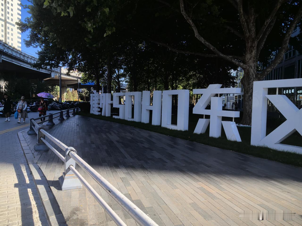建外SOHO东区：多少人生活在钢筋水泥堆砌物的夹缝里。