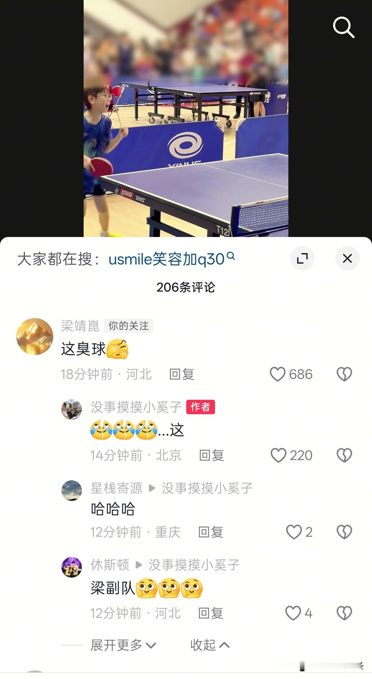 梁副队好嫌弃自己亲儿子啊[偷笑][偷笑][偷笑]，
美丽姐带凉皮和二宝去黑龙江参