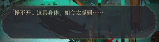 看完张松剧情后重新再看哀牢剧情，不愧是随身携带死亡笔记的人，因为广陵王让他在广陵