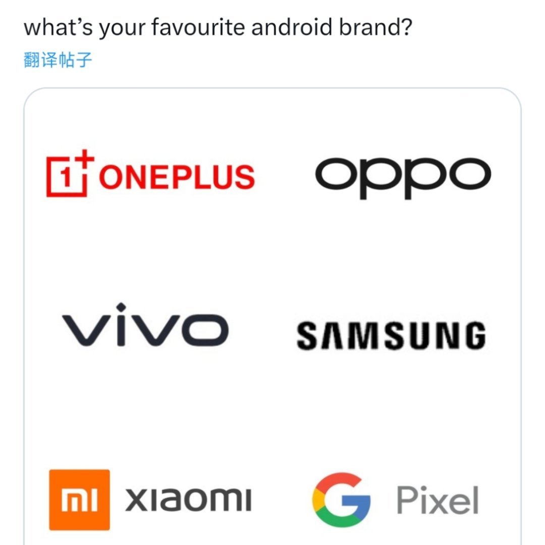 [挖鼻][挖鼻][挖鼻]What's your favorite android