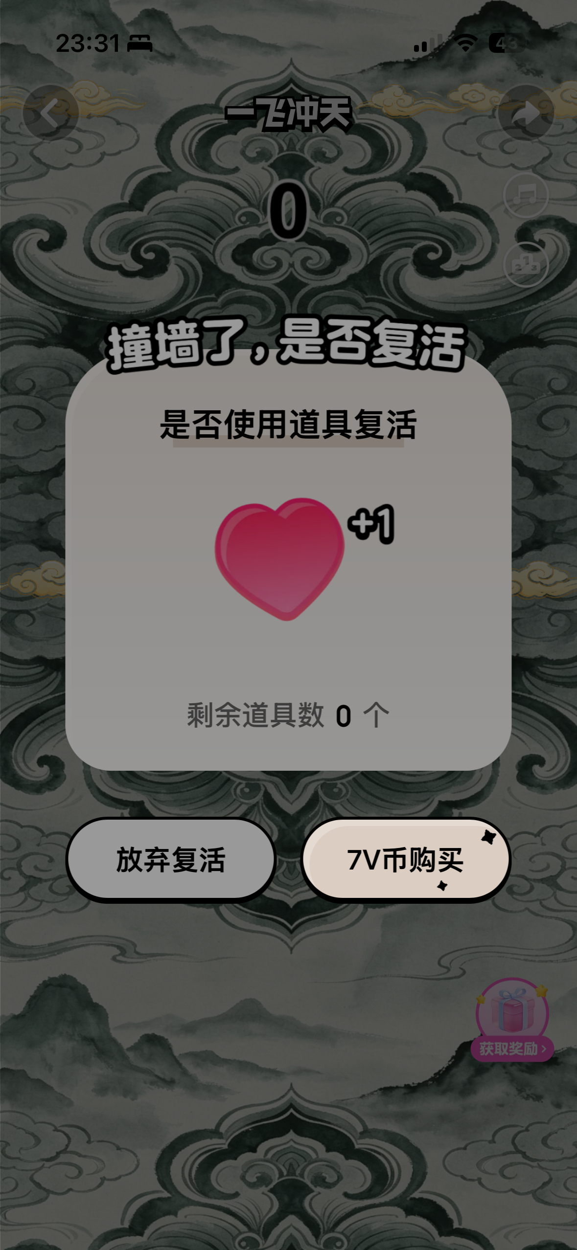 咋那难？？？？ 