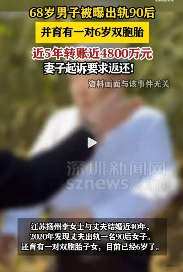 这是“史诗级崩老头”了吧？但仔细一想好像也不算，老大爷并没有被骗，这完全是爷孙恋