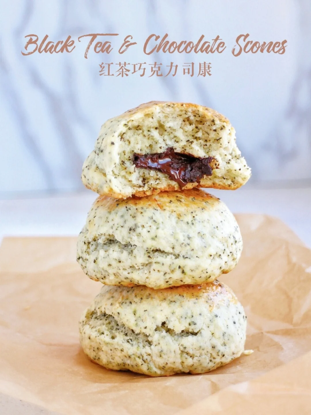 🔥一掰就爆浆！红茶巧克力夹心司康