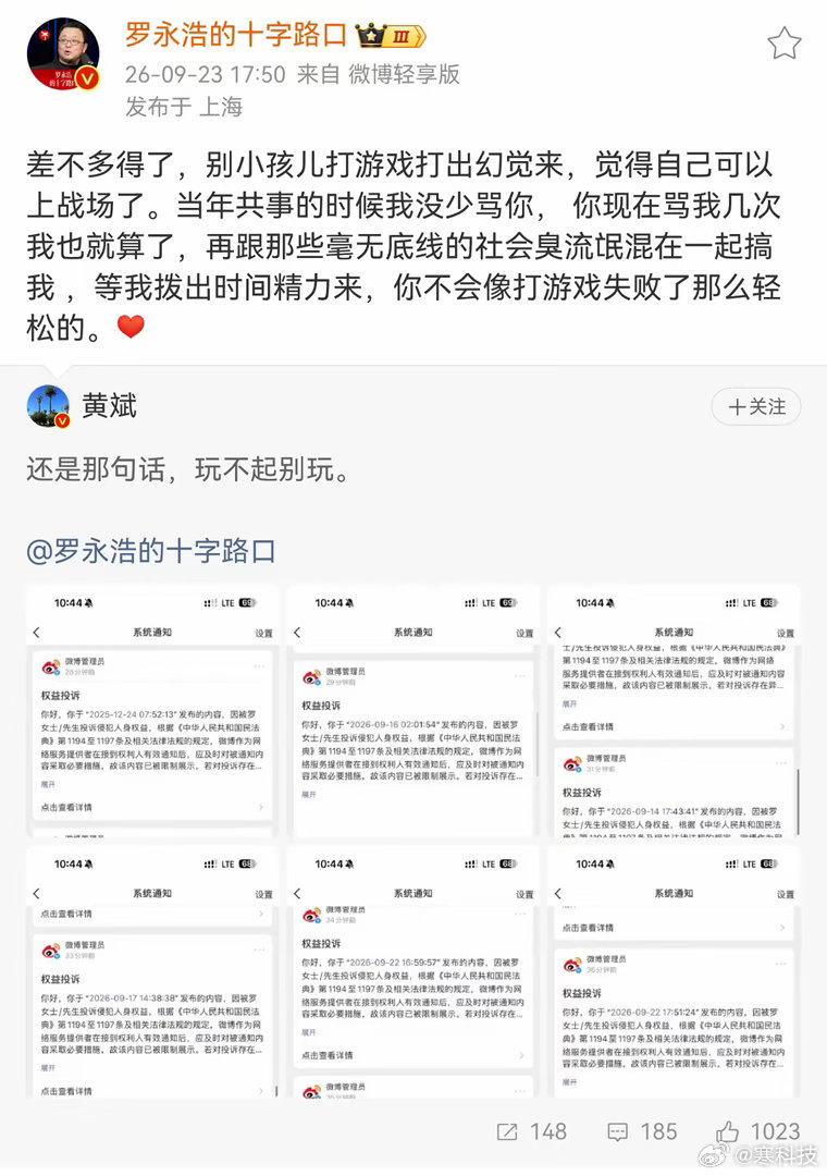 老罗算是互联网第一代网红了吧，这家伙头脑绝对牛，他语言攻击上虽然犀利，但是也留有